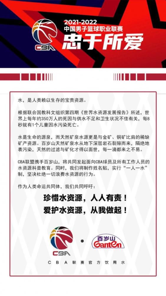 易边再战，两队围绕10分左右分差展开拉锯战，福建轮番冲击篮筐一度将优势扩大到20分，青岛苦苦追赶无果。